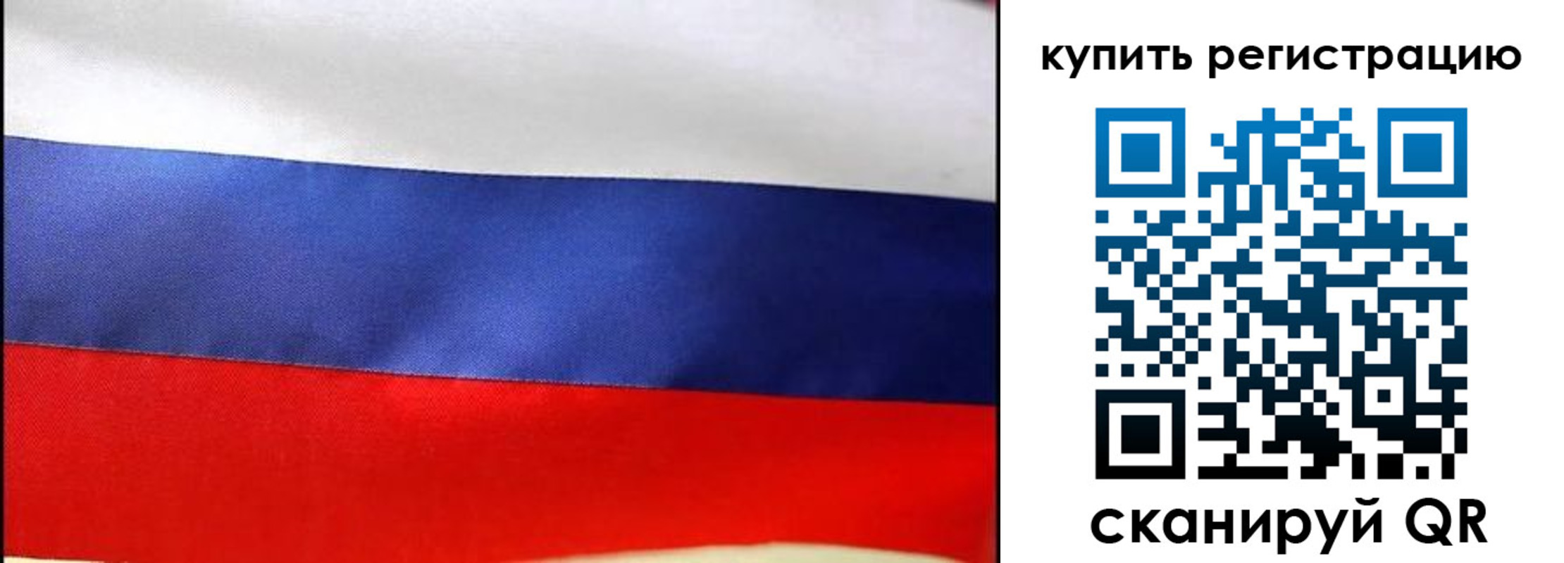 регистрация в Коми